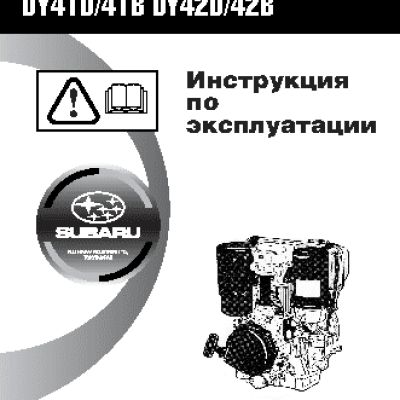 CAIMAN MASTER 6010DXL15 DEMC