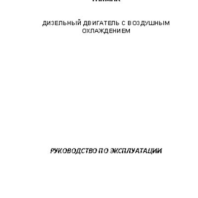 CAIMAN SILENTSTAR 6500DMYN