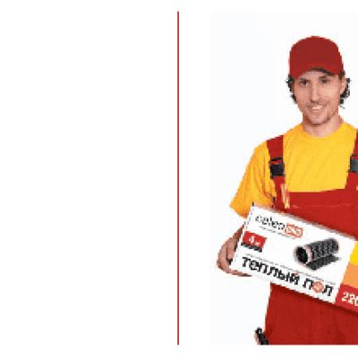 CALEO GOLD 170-0, 5-3,0