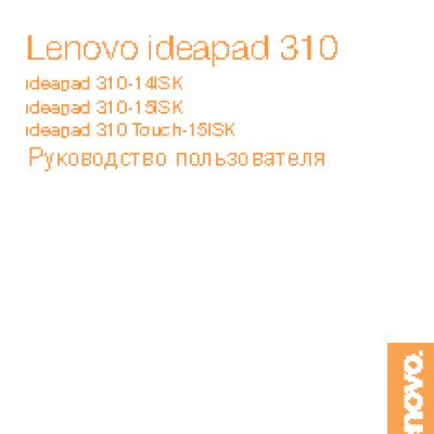 Camangi WebStation 2