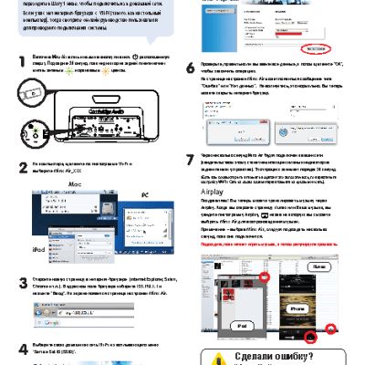 CAMBRIDGE AUDIO Minx Air 100