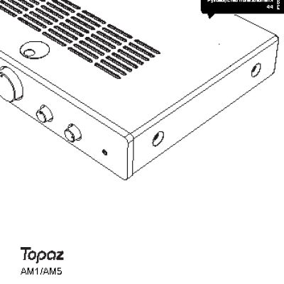 CAMBRIDGE AUDIO Topaz AM5