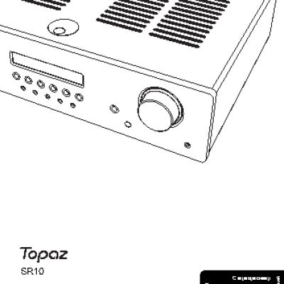 CAMBRIDGE AUDIO Topaz SR10 v2.0