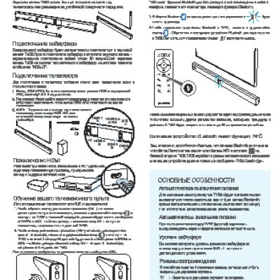 CAMBRIDGE AUDIO TVB2