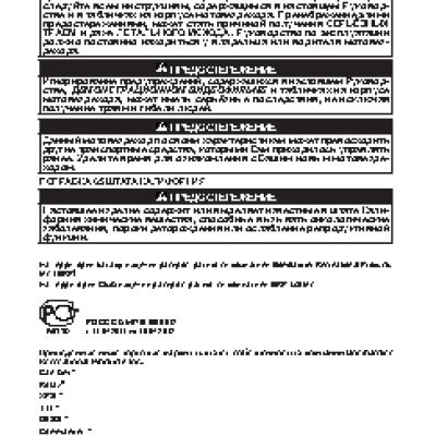 CAN-AM Commander 800 (2012)