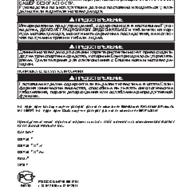 CAN-AM DS 450 X mx (2011)