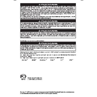 CAN-AM Outlander 400 (2011)