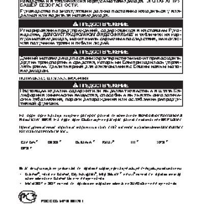 CAN-AM Outlander 800 (2011)