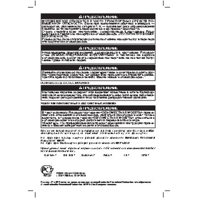CAN-AM OUTLANDER 800R EFI (2010)