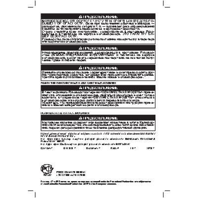 CAN-AM OUTLANDER MAX 400 EFI (2010)