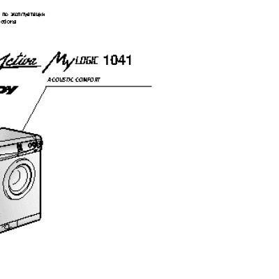 CANDY Activa MyLogic 1041