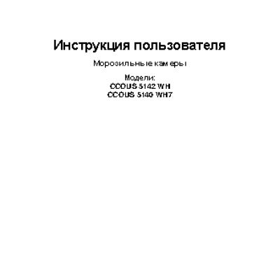 CANDY CCOUS 5140 WH7