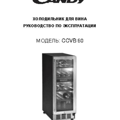 CANDY CCVB 60