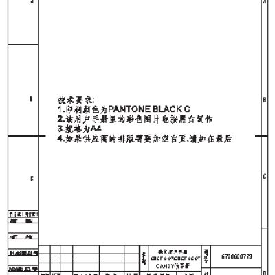 CANDY CDCF 6-07 / CDCF 6S-07