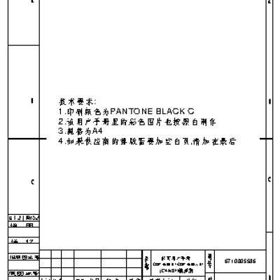CANDY CDP 4609 / CDP 4609X
