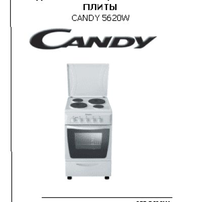 CANDY CEE 5620W
