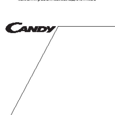 CANDY CFBC 3150A / CFBC 3180A