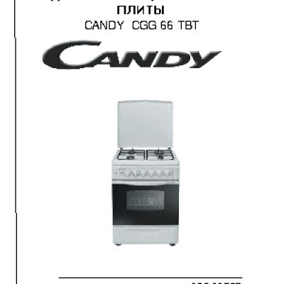 CANDY CGG 66 TBT