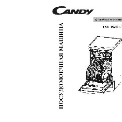 CANDY CSF 4570E(EX)