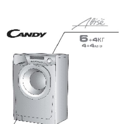 CANDY EVO4W 2643D 3-07