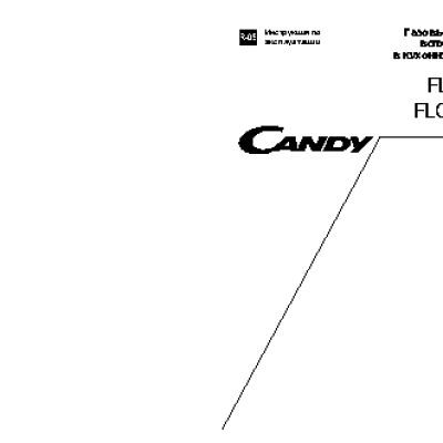 CANDY FLG 201 / FLGR 201