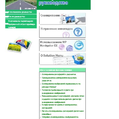 CANON CanoScan Lide210