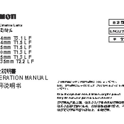 CANON CN-E35mm T1.5 L F