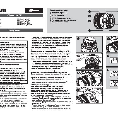 CANON EF 35mm f/1.4L II USM (9523B005)