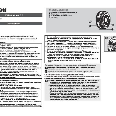 CANON EF 40mm F2.8 STM