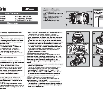 CANON EF 75-300mm F4.0-5.6 III USM