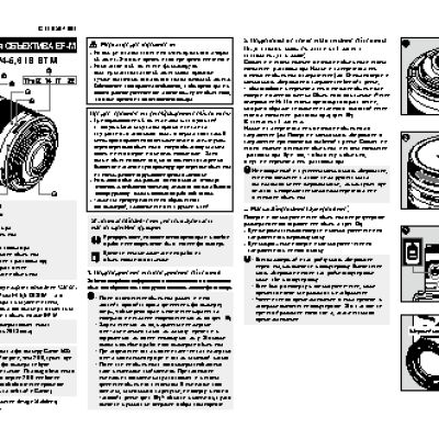 CANON EF-M 11-22mm F4-5.6 IS STM