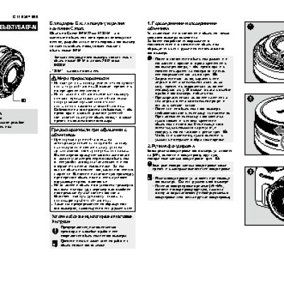 CANON EF-M 22mm f/2 STM