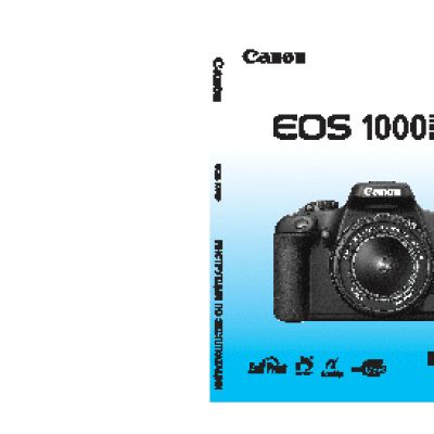 CANON EOS 1000D 18-55 Kit