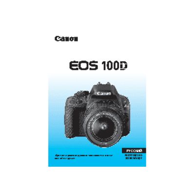 CANON EOS 100D