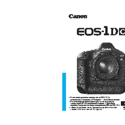 CANON EOS 1D C