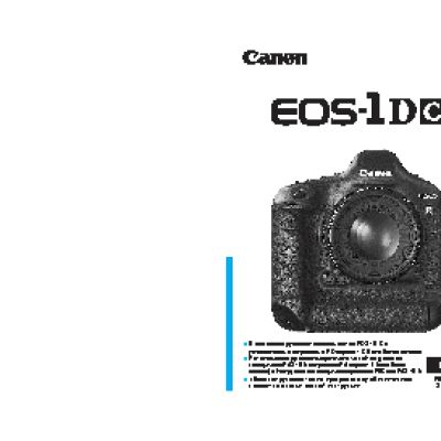 CANON EOS-1D C