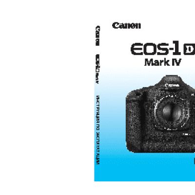 CANON EOS 1D Mark IV