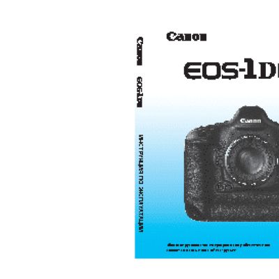 CANON EOS 1Dx