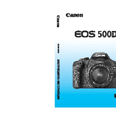 CANON EOS 500D