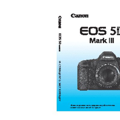 CANON EOS 5D Mark III