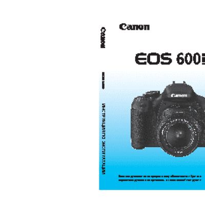 CANON EOS 600D Kit EF-S 18-135