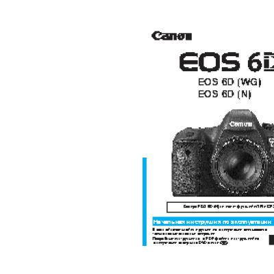CANON EOS 6D Kit EF 24-105mm f/4 L IS USM
