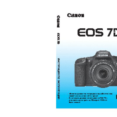CANON EOS 7D