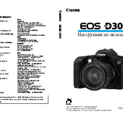 CANON EOS D30