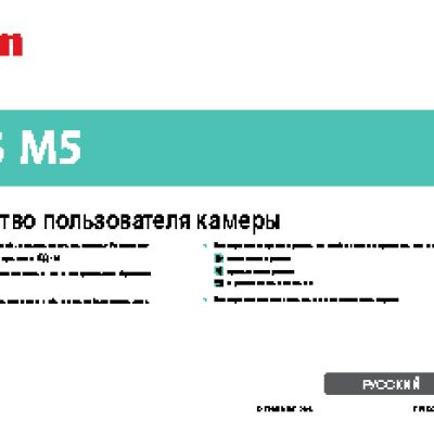 CANON EOS M5 Kit EF-M 15-45 IS STM