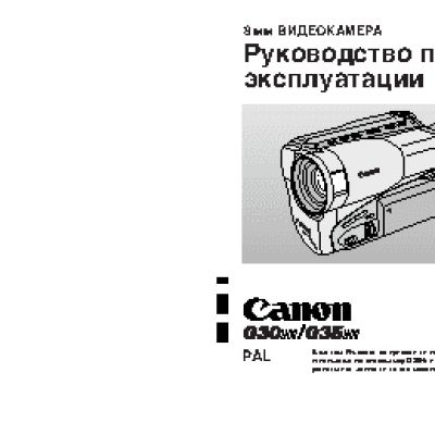CANON G30Hi / G35Hi
