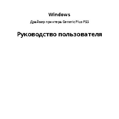 CANON i-Sensys LBP312x