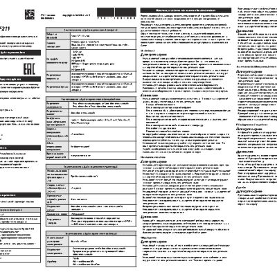 CANON i-SENSYS MF211