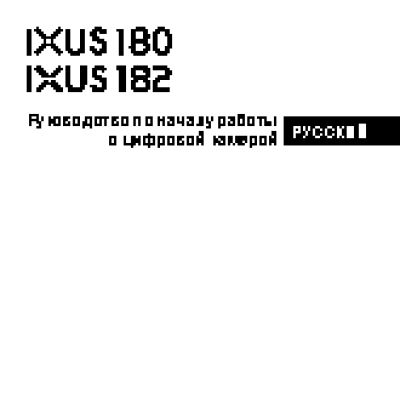 BOSE SoundLink Mini Bluetooth