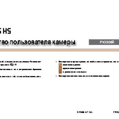 CANON IXUS 285 HS Purple